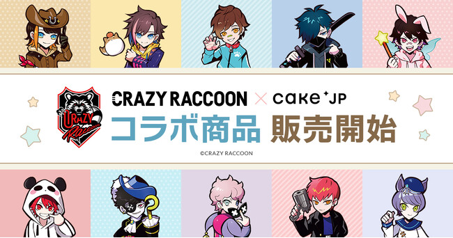 プロゲーミングチーム『Crazy Raccoon（クレイジーラクーン）』×Cake.jpコラボオリジナルスイーツ・グッズを7月4日より販売開始