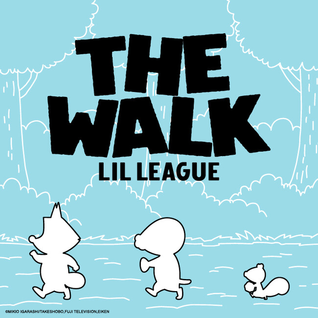 いよいよ明日7/6『ぼのぼの』新主題歌「The Walk」解禁！