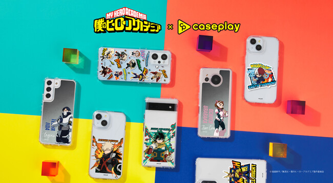 TVアニメ「僕のヒーローアカデミア」のスマートフォンアクセサリーが、“機種×コンテンツ×デザイン”で豊富なスマホアクセサリーを取り揃えるcaseplayから登場！