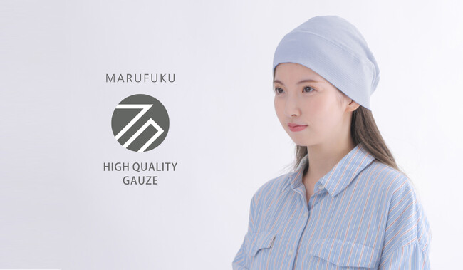 「丸福ガーゼ」が医療用ウィッグのパイオニア『株式会社スヴェンソン』と初コラボ。医療向け帽子「丸福ガーゼ段々ワッチ」が7月5日（金）新登場。