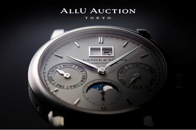 公開型toC向けオークション「ALLU AUCTION」を7月21日（日）に開催！