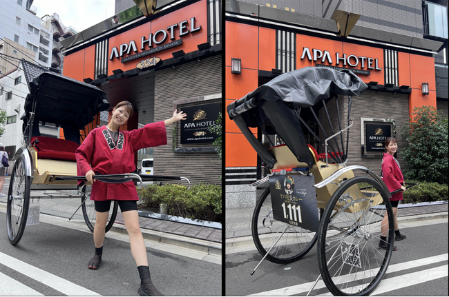 金の人力車ご乗車で1,111名にカレー配ります！アパ社長カレー 1,111万食突破記念！アパホテルコラボ開催