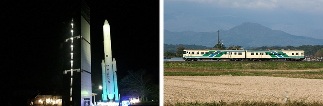 鉄道・宇宙ファン集まれ!! 阿武急で行く、一泊二日の旅「ロケット列車で宇宙を目指そう！」