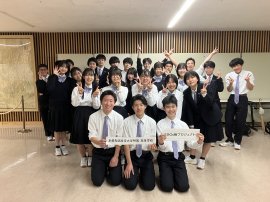 本校イベント企画生徒 本校イベント企画生徒