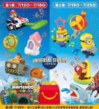 ユニバーサル・スタジオ・ジャパンのワクワクドキドキの世界が、おうちで楽しめる！？ハッピーセット(R)「ユニバーサル・スタジオ・ジャパン オールスターズ」7月12日(金)から期間限定販売！