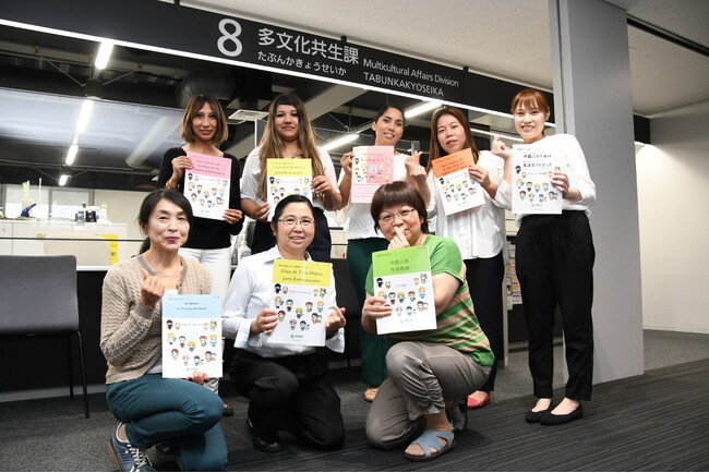 伊賀市でくらす外国人のための生活ガイドブックを発行しました【三重県伊賀市】
