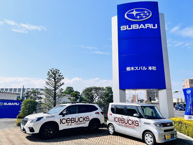 栃木スバル自動車株式会社様よりチームカーを貸与