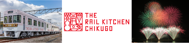 本年も 「筑後川花火大会特別コース」 運行決定！