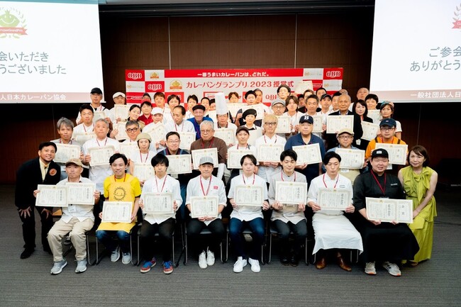 【取材のご案内】2024 年度版カレーパン日本一決定及び授賞式のお知らせ