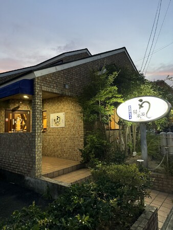 全国で急速に店舗拡大中の人気鰻専門店　静岡市初出店！　鰻の成瀬 静岡瀬名川店7月6日オープン