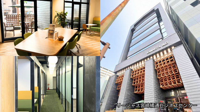 宮崎営業所の新規開設について