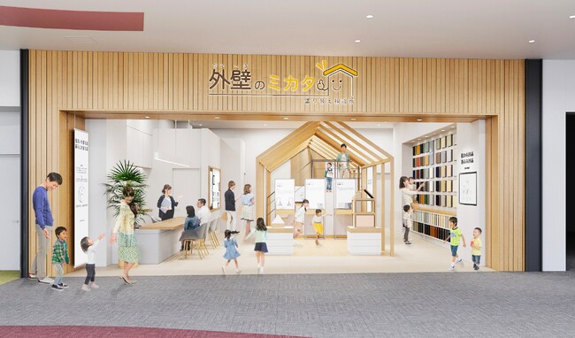 住まいを守る新体験！体験学習型店舗が誕生『外壁のミカタ -塗り替え相談所-』7月11日(木)オープン