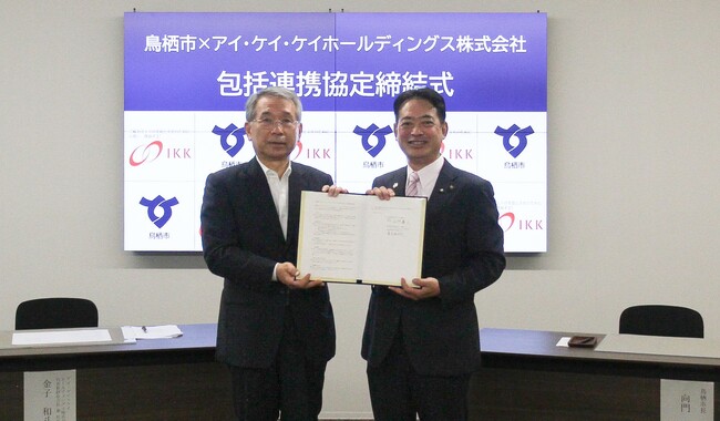 IKKHD×佐賀県鳥栖市　包括連携協定を締結しました