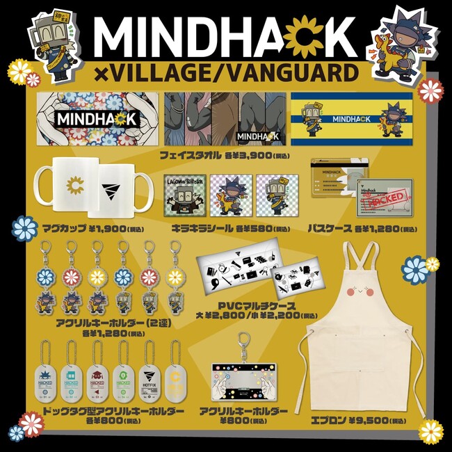 【MINDHACK×ヴィレッジヴァンガード】☆激レア限定コラボグッズ発売決定☆