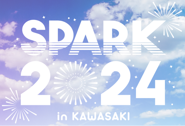 “SPARK 2024 in KAWASAKI × JYANNA WORLD”、ステージLIVE配信＆アーカイブ展開決定！