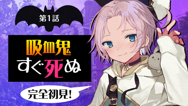 【レイニール・ベイカーがnot bottiに参加】副音声プラットフォーム『ノットボッチ（not botti）』でレイニール・ベイカーの副音声が販売開始