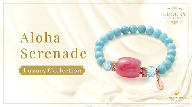 薔薇と空をイメージした至極のパワーストーンブレスレット「Aloha Serenade」、ハワイ発「マルラニハワイ」より新登場！