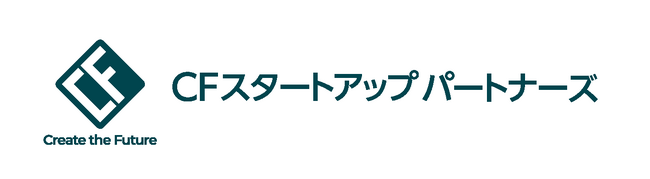 「CFSオープンイノベーション・ピッチ2024」ファイナリスト15社を発表！