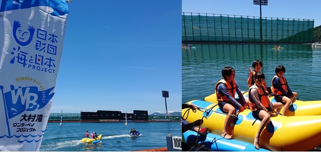 豊かな大村湾を守ろう！「大村湾フェスタ」を開催！マリンスポーツ・音楽ライブ・グルメなど、大村湾に触れて学ぶ海の夏祭り