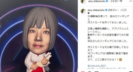 3ＤホームスタジオPR第64弾！2024年7月7日「気象予報士でTEAM美魔女14期(美魔女コンテストファイナリスト)柴本愛沙さまとコラボ」