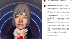 3ＤホームスタジオPR第64弾！2024年7月7日「気象予報士でTEAM美魔女14期(美魔女コンテストファイナリスト)柴本愛沙さまとコラボ」