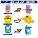 ゴチゾウがパッケージ状態からモンスター状態に変形 ゴチゾウがパッケージ状態からモンスター状態に変形