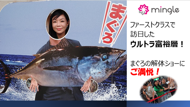 まだまだ間に合う！貴社に合った中国人富裕層誘客策お教えします！