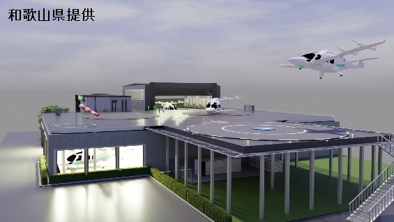 第1回 和歌山 次世代エアモビリティワーキングの開催について