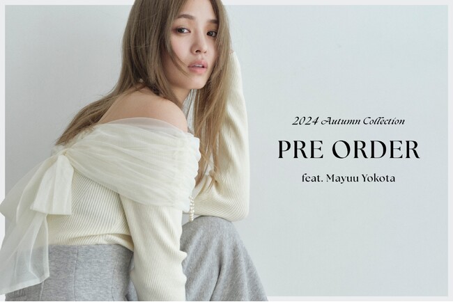【FRAY I.D】モデル・女優の横田真悠が魅せる秋の最新作を公開！WEB先行予約を7月9日(火)より同時スタート
