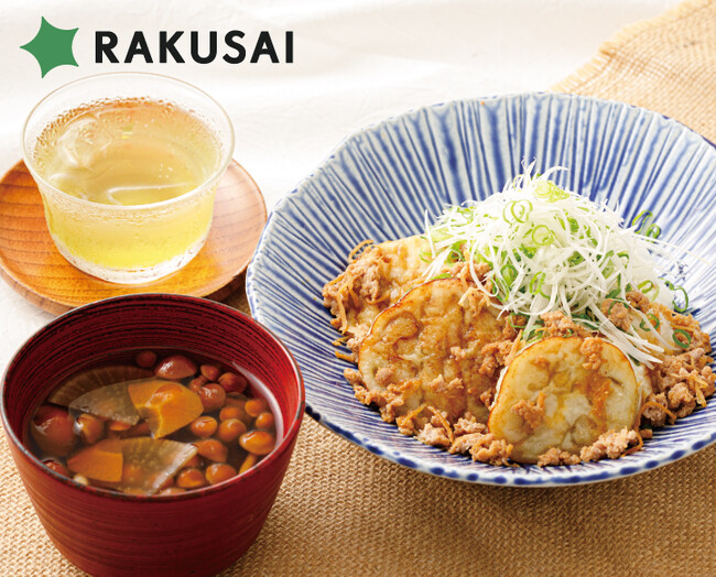 究極のとろ～り食感！