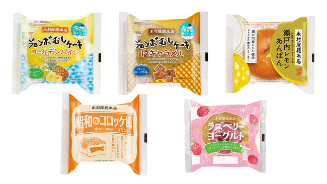 【木村屋總本店】スーパー向け7月新商品売れ筋ランキング