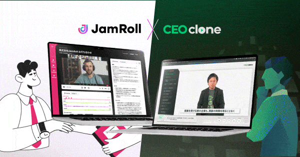 商談支援AISaaS「JamRoll」、営業DXプラットフォーム「CEOclone」と連携。共同研究モニター企業およびデータ蓄積協力企業を募集