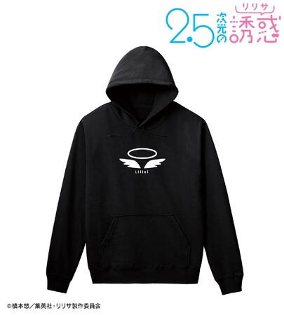 TVアニメ『2.5次元の誘惑』のリリエル パーカー、リリエル Tシャツの受注を開始！！アニメ・漫画のオリジナルグッズを販売する「AMNIBUS」にて