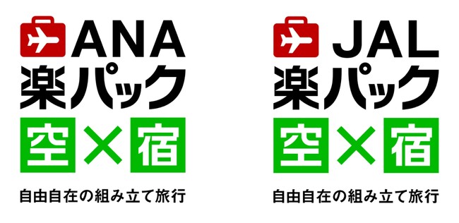 「楽天トラベル」、「楽パック賞2024」大賞受賞宿泊施設を発表