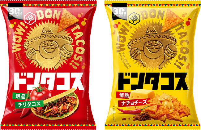 ＼30周年にドドーンとパワーアップ／食欲とココロが踊りだす！タコスの王様 「ドンタコス」
