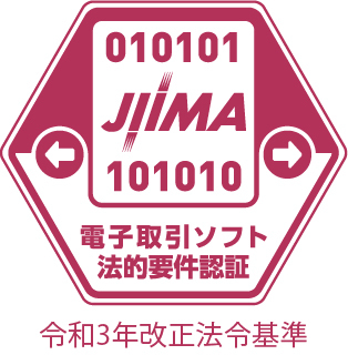 ファーストアカウンティングのクラウド型会計ソリューション Remotaが「電子取引ソフト法的要件認証」を取得