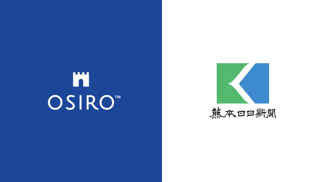 株式会社熊本日日新聞社が新規事業としてオンライン上で熊本の子どもたちと地元企業、地域との交流の場を創出！「学びのコミュニティサイトくまTOMO『S＋』」をOSIROで開始