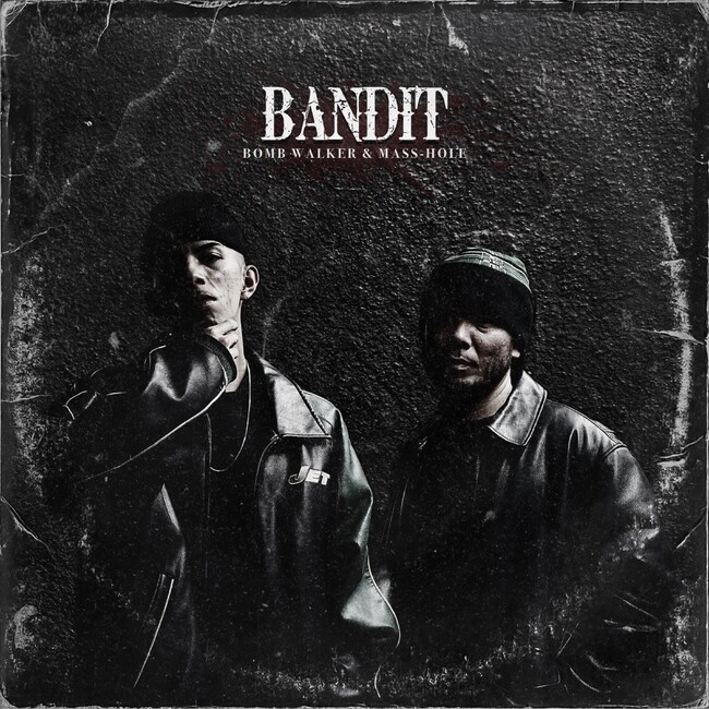 長野で活躍するラッパーMASS-HOLEとBOMB WALKERによる共作のALBUM「BANDIT」が7月12日に配信決定！