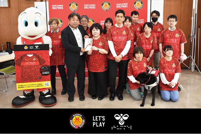 ヒュンメルが名古屋ダイヤモンドドルフィンズと点字シャツの売上などを寄付