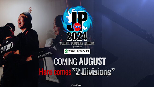 「ストリートファイターリーグ: Pro-JP 2024」ゴールドパートナーに「ふもっふのおみせ」が決定！