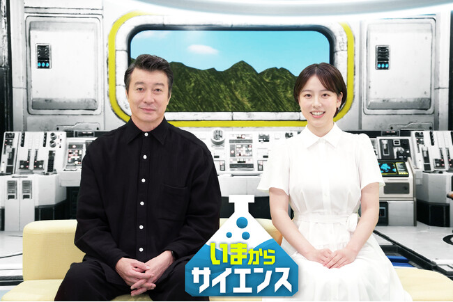 ＢＳテレ東　毎週水曜夜10時放送中 「いまからサイエンス」2代目MCに４月入社 古旗笑佳(ふるはた えみか)アナウンサーが就任！
