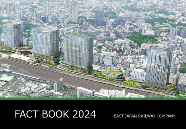FACT BOOK 2024の発行および開示資料の見直しについて