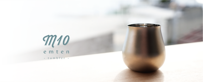 クラファン開始翌日に完売「emten - tumbler」第二弾に続き、第三段の追加製造決定!