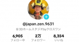 クロスワン社長アカウントのTikTokにて3Dフィギュア投稿で、フォロワーが7月7日に、20,000人を突破しました。