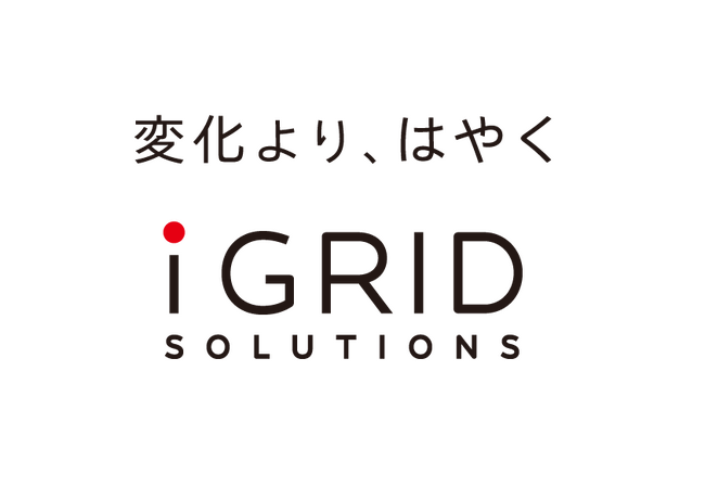 アイ・グリッド・ソリューションズ　株式会社三菱UFJ銀行から30億円の資金調達を実施