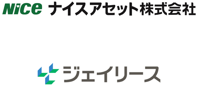 保証関連業のジェイリース、ナイスアセット株式会社へ保証サービス提供開始のお知らせ