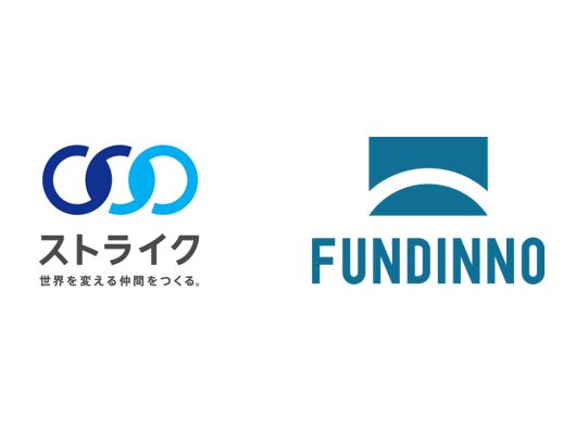 FUNDINNO、既存株主であるストライクと業務提携。ベンチャー企業のEXITや成長支援を強化