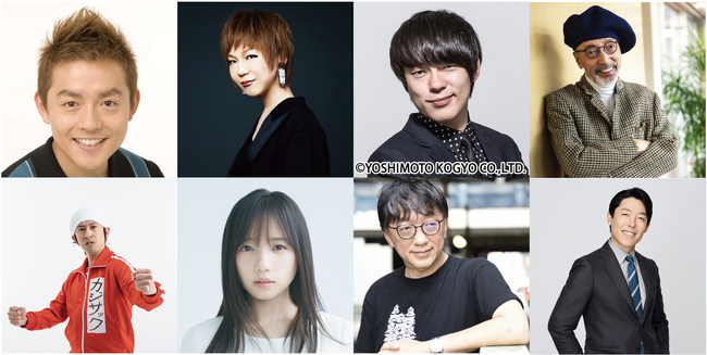 「噂の人物」による深夜の台本なしガチトーク番組！井戸田潤×カジサック、ミッツ・マングローブ×齊藤京子、村本大輔×宮台真司、テリー伊藤×中田敦彦 『TOKYO SPEAKEASY』