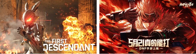 ネクソンの2タイトル、ローンチ後の売上ランキングで1位を獲得