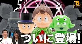 【イベント】ワンフェス2024夏!T-BASEブースにて「 悪魔くんシリーズ 」ソフビを販売・再販致します!!/T-BASE TV 【イベント】ワンフェス2024夏!T-BASEブースにて「 悪魔くんシリーズ 」ソフビを販売・再販致します!!/T-BASE TV